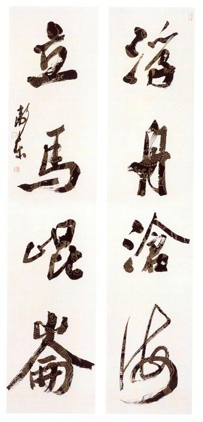  p data-id="gnbilzl5ia">张卫东,1968年11月生于江西高安,职业书法家