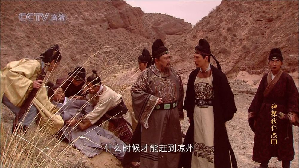 电视剧《 a target="_blank" href="/item/神探狄仁杰/576" data