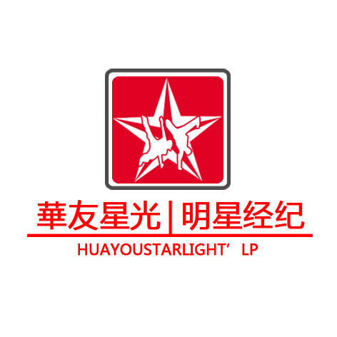  p data-id="svb8evzmlg4g">北京华友星光文化传媒有限公司是一家明星