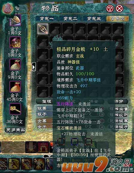 聚仙
