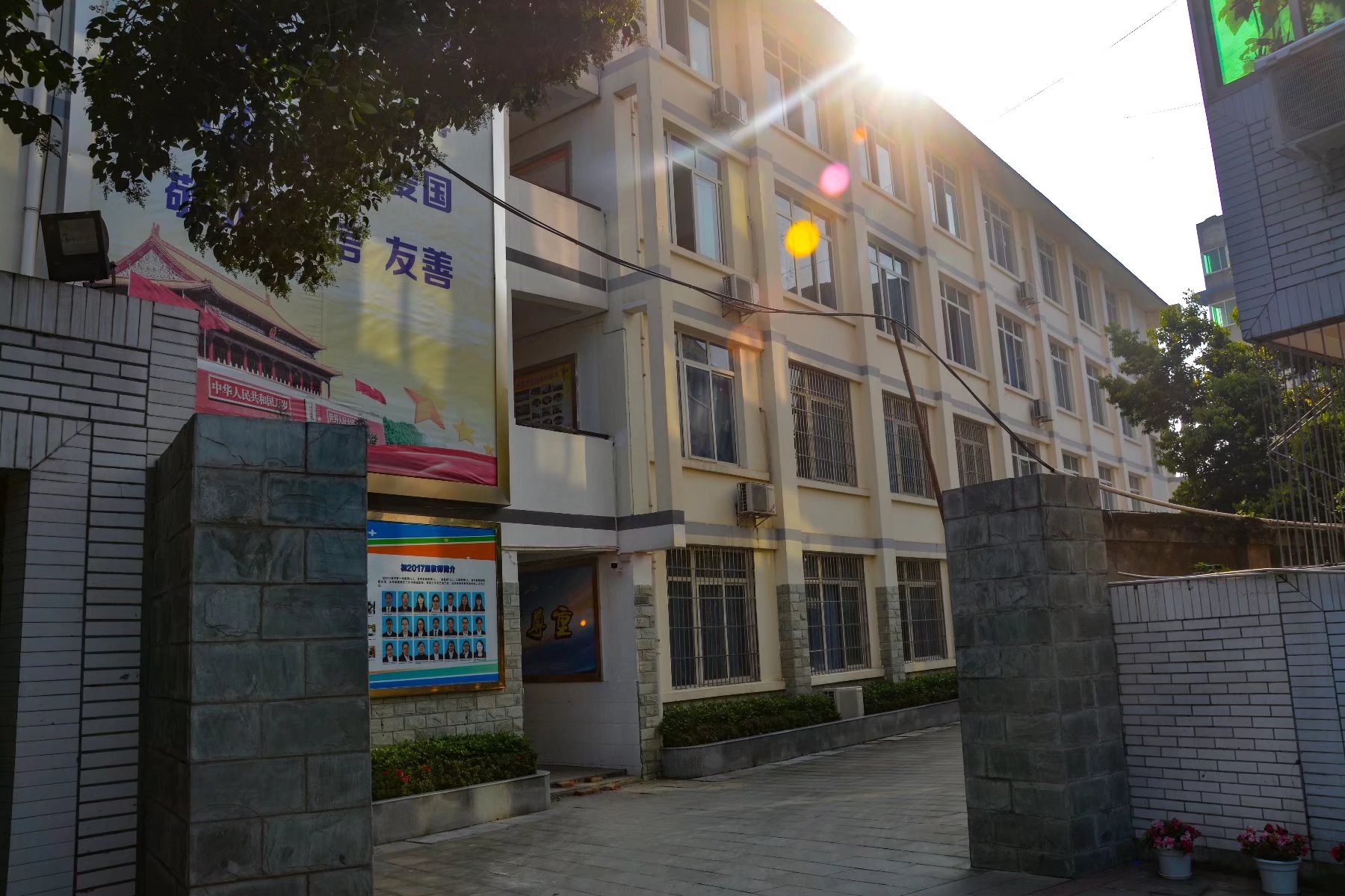 双流区永安中学