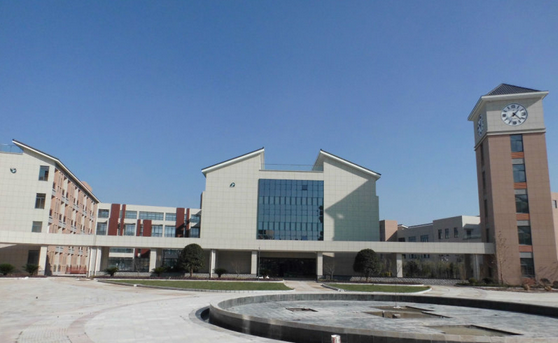 宁波市聋哑学校