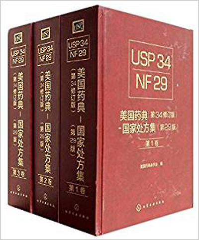  p>《美国药典》是由 a target="_blank" href="/item/美国药典委员会