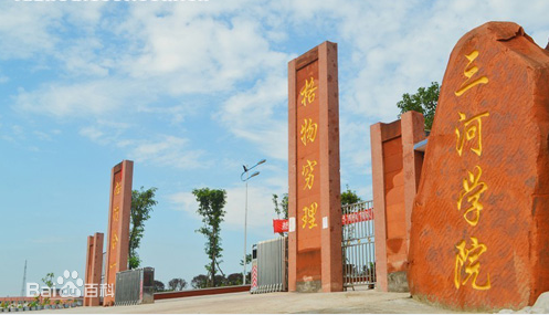  p>四川省合江少岷职业技术学校(前身为 a target="_blank" href="
