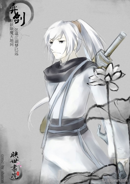  p>《天下贰》是由 a href="#">网易 /a>研发的一款 a href="#">角色