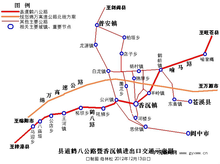 剑阁县香沉镇