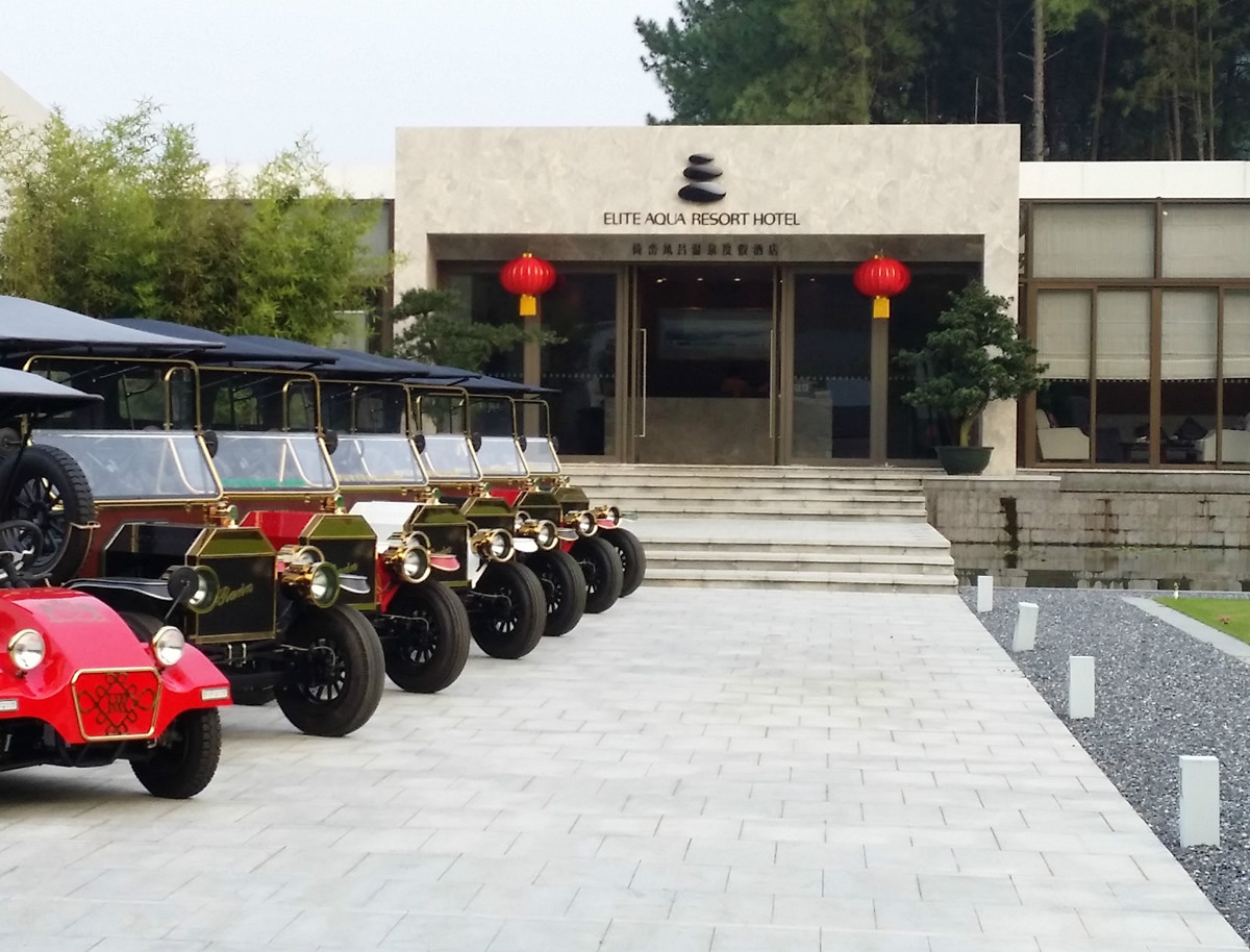 英德仙湖温泉旅游度假区