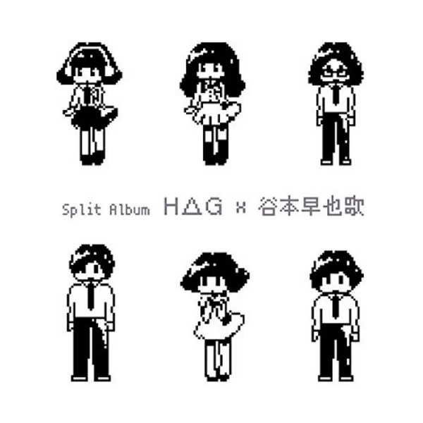 H△G_百度百科