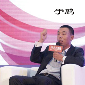  p>于鹏,男,汉族,一直希望通过努力,以乐观,踏实