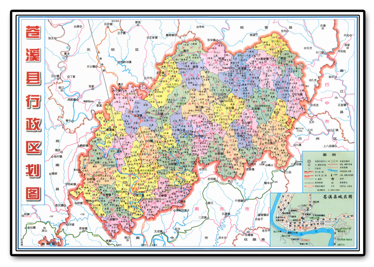  p>苍溪县,隶属 a target="_blank" href="/item/四川省">四川省 /a>