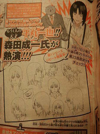 1sol">平丸一也,日本漫画《 a target="_blank" href="/item/爆漫王