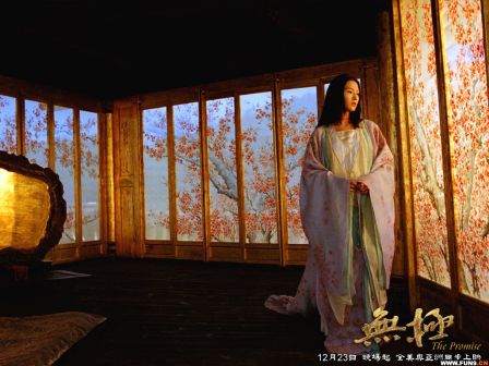 无极（2005年陈凯歌执导的奇幻片）_百度百科