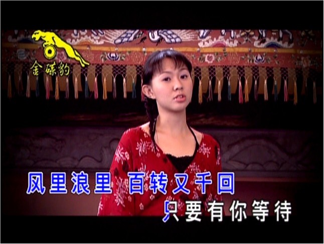  p>《踏红尘》是2004年 a target="_blank" href="/item/卓依婷