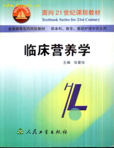 公共卫生_西城卫生公共_公共卫生间卫生管理制度