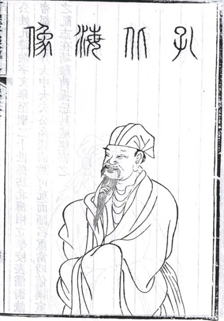 孔融（东汉名士、建安七子之一）_百度百科