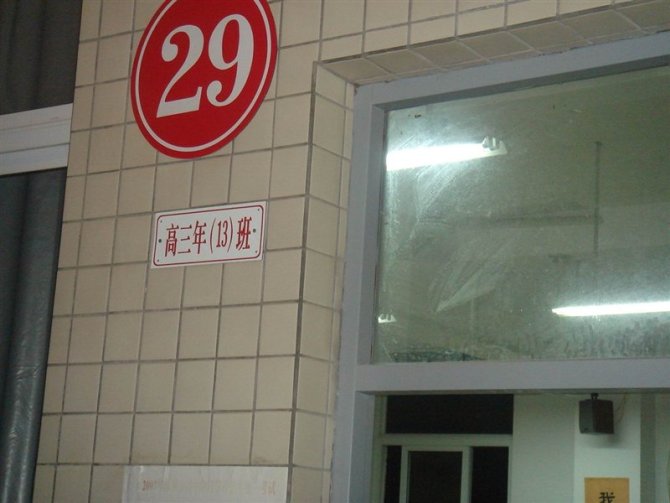  p data-id="gnavmtz9xz">福建省东山第一中学,简称东山一中.