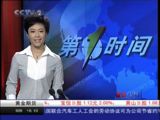  p data-id="gnwls6wszq">贾志红,女,汉族,中央电视台财经频道主持人