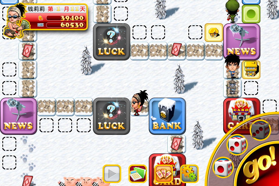 target="_blank" href="/item/ios">ios /a>平台的国产大富翁类 a