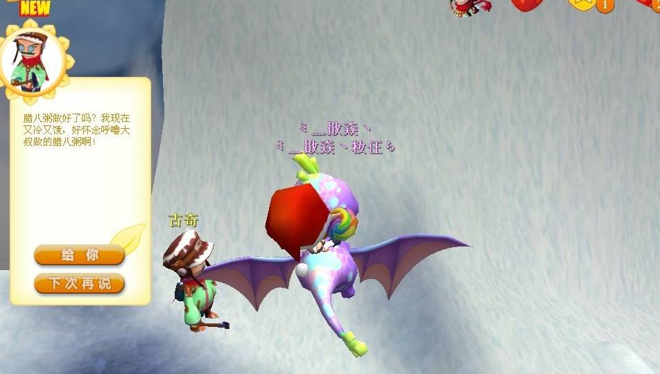  p>《魔法哈奇》是一款以收集魔法卡牌对抗暗黑势力的3d在线战斗游戏.