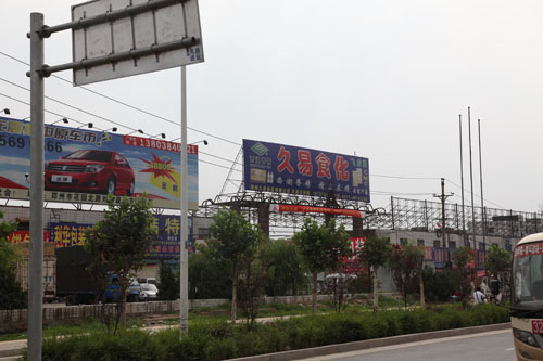 万客来食品城是经河南省 a target="_blank" href="/item/郑州市