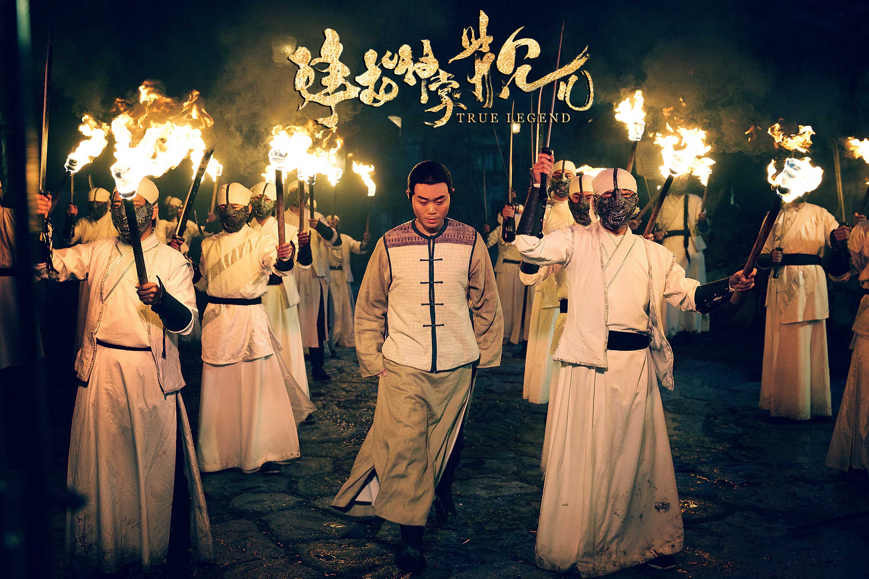 降龙神掌苏乞儿