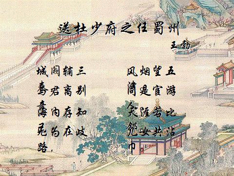 送别诗（抒发诗人离别之情的诗歌）_百度百科