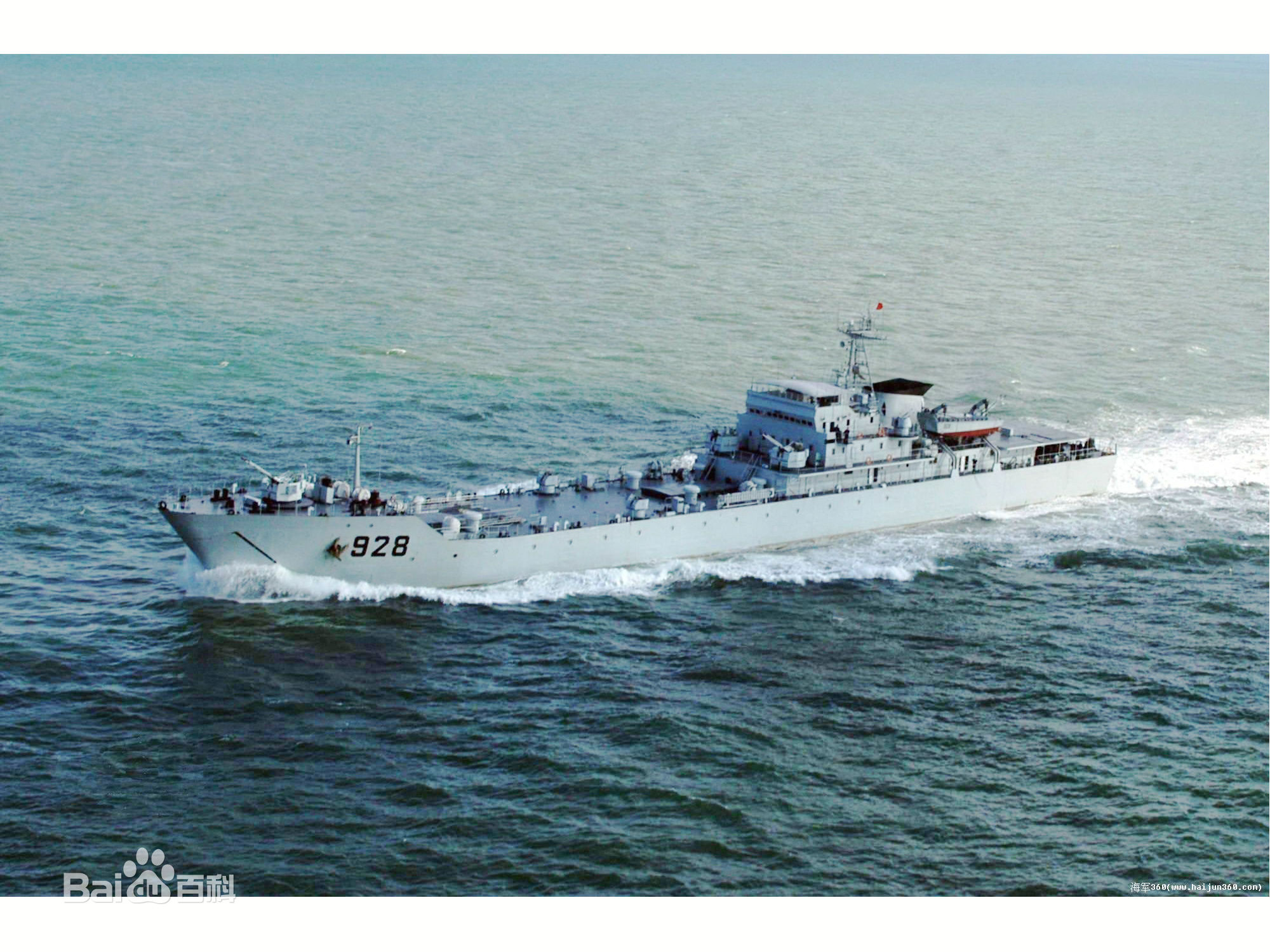  p>072型登陆舰(英文:type 072-class landing ship b> /b>,北约代号