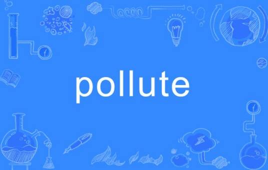 pollute_百度百科