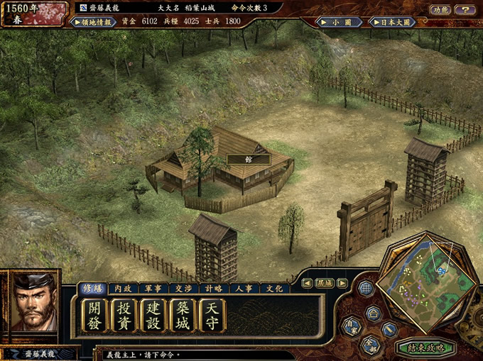  p>《信长之野望11》是一款运行于 a href="#" data-lemmaid="107">pc