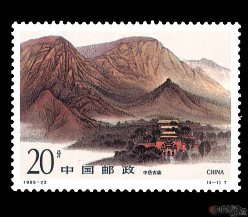 1995-23 嵩山(t)