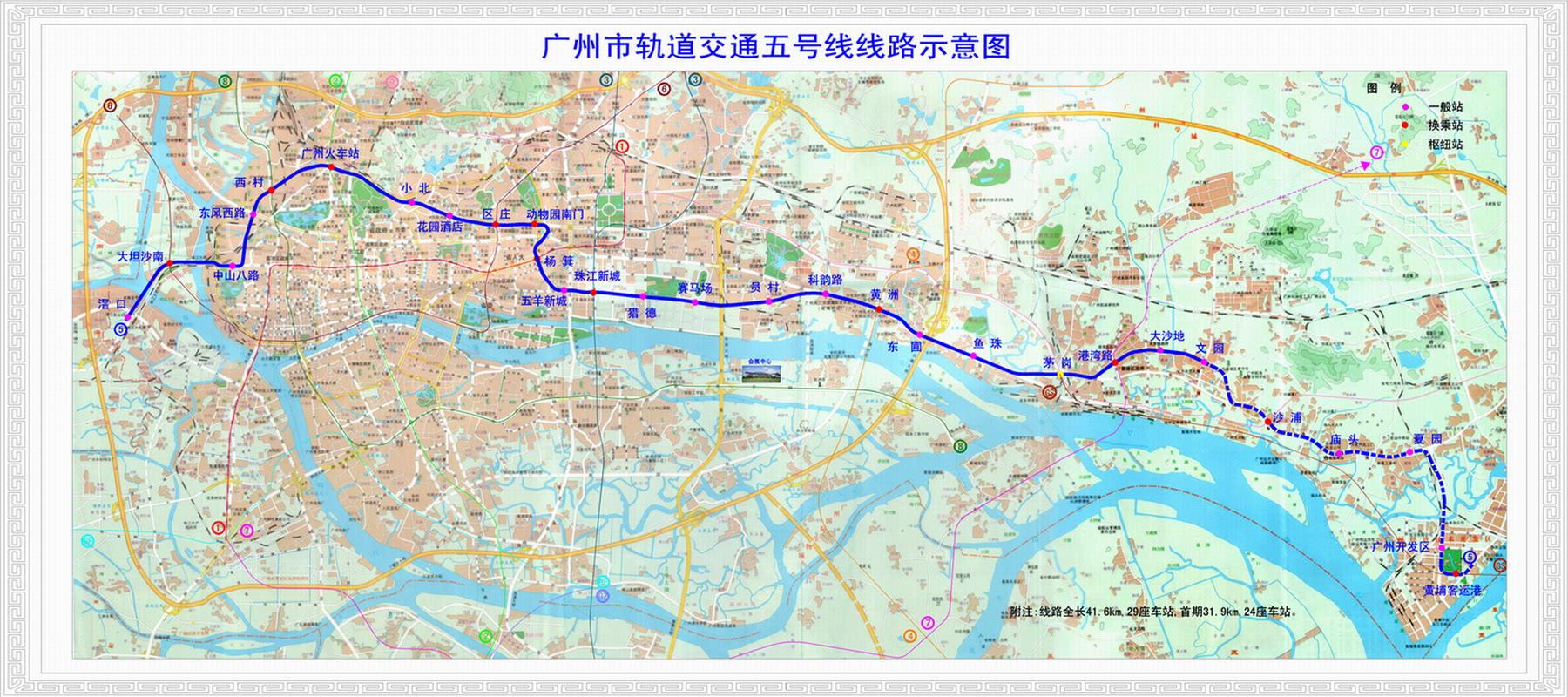  p>广州地铁5号线(guangzhou metro line 5)是 a target="_blank"
