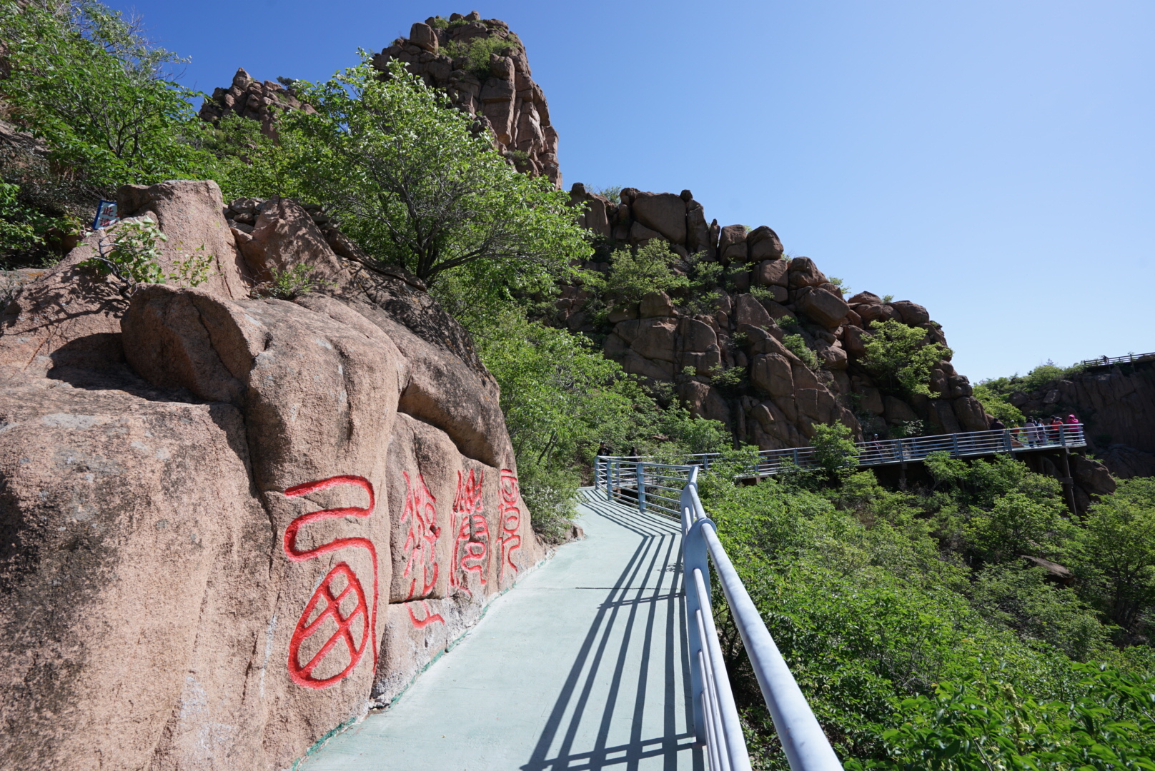  p>辽宁北票大黑山旅游景区位于 a target="_blank" href="/item/辽宁