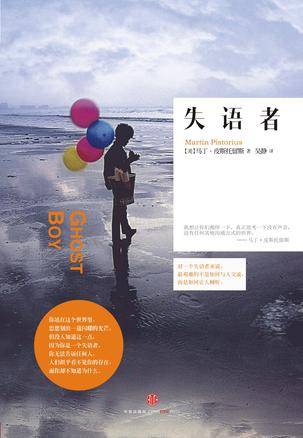 失语者（2012年中信出版社出版的图书）_百度百科