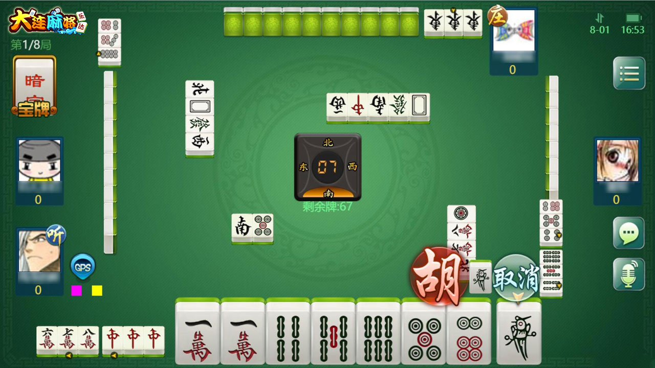 data-lemmaid="152852">大连 /a>穷胡麻将,又名大连麻将是 a target="