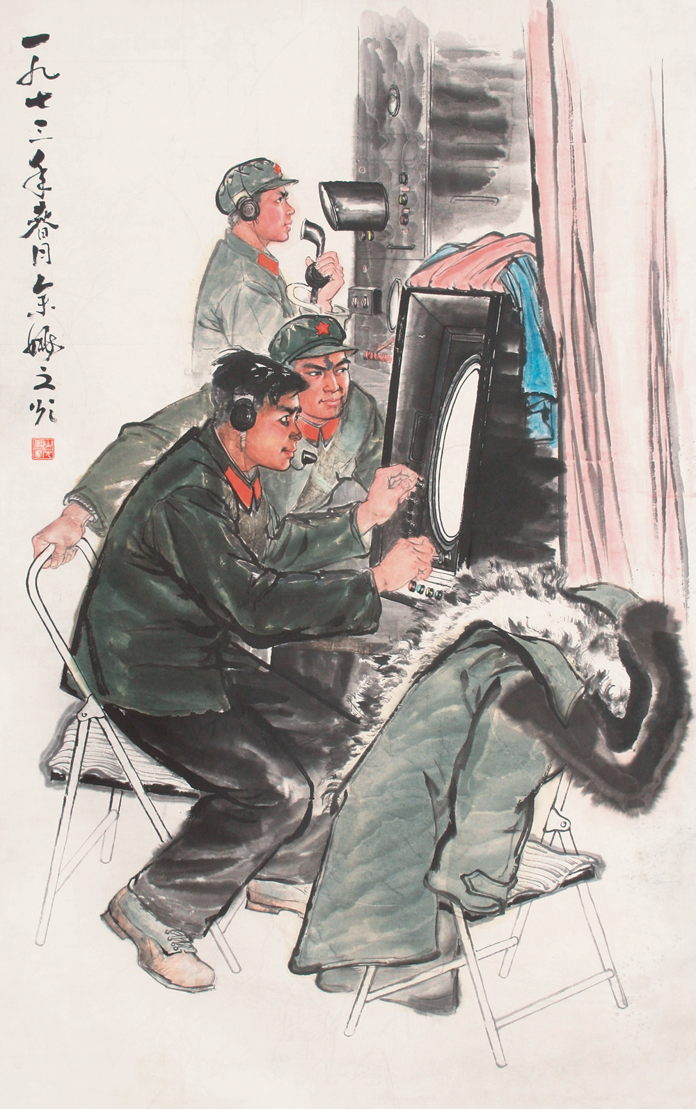 谢之光