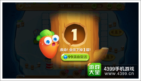 天天向上