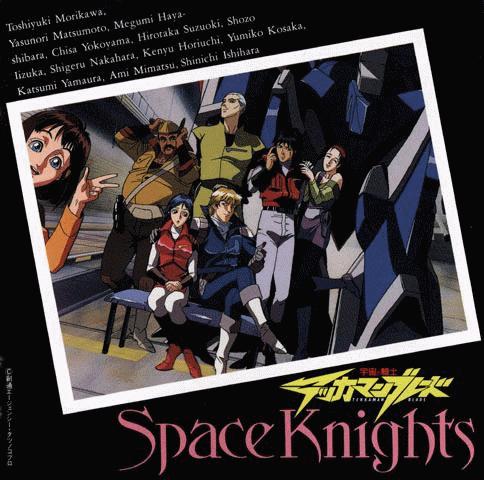  p>《宇宙骑士》是一部1992年2月18日在 a target="_blank" href="