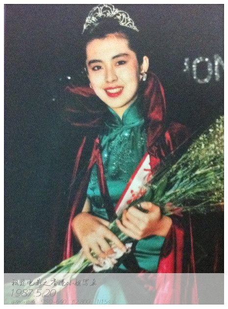 href="#" data-lemmaid="4097054">剧情片 /a>,邓光荣,王祖贤参加演出