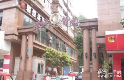 信合大厦(重庆)