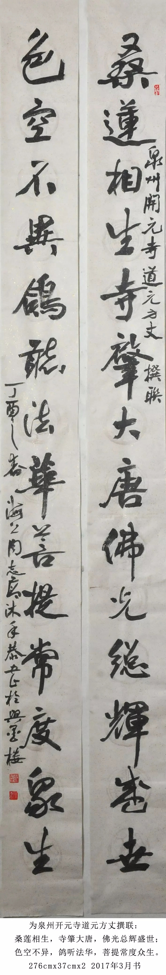 周志高