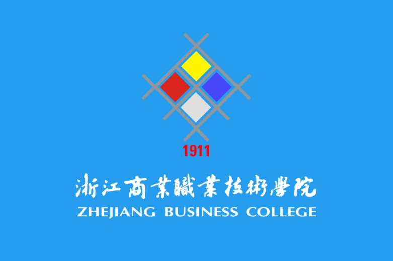  p>浙江商业职业技术学院(zhejiang business college)是一所由 a