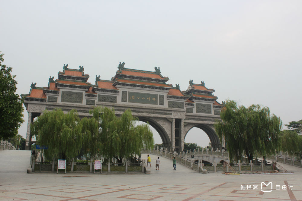  p data-id="gnwnbj6ecd">顺峰山公园, a target="_blank" href="