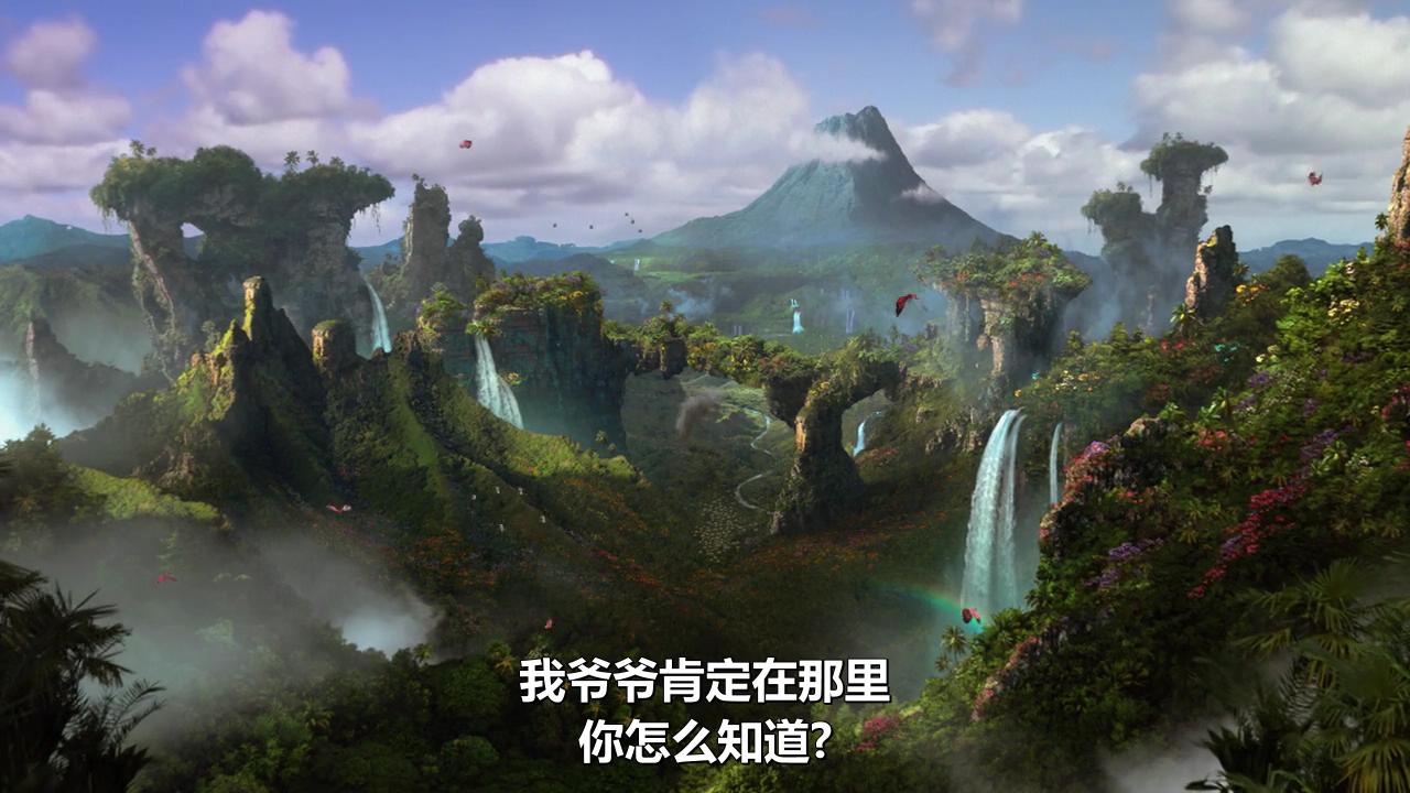 地心历险记2:神秘岛