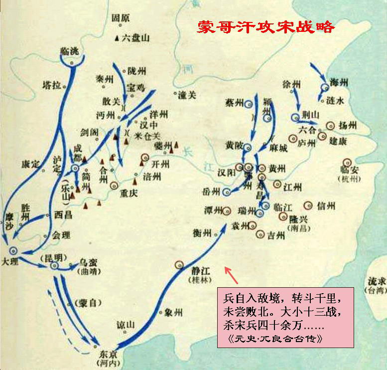  p>元宪宗孛儿只斤·蒙哥(1209年1月10日—1259年8月11日), a target=