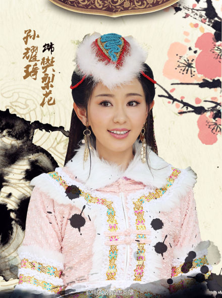 隋唐英雄4