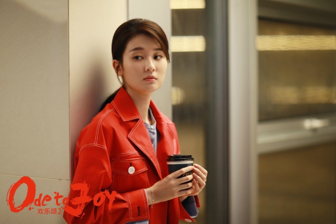 juer),系电视剧《 a target="_blank" href="/item/欢乐颂/16954232"