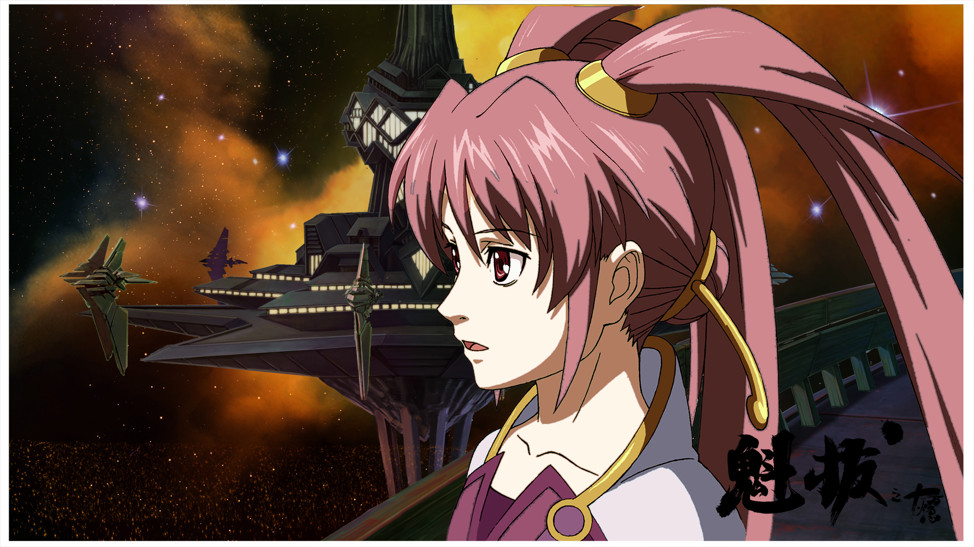  p>《魁拔之十万火急》是北京青青树动漫科技出品的系列动画电影