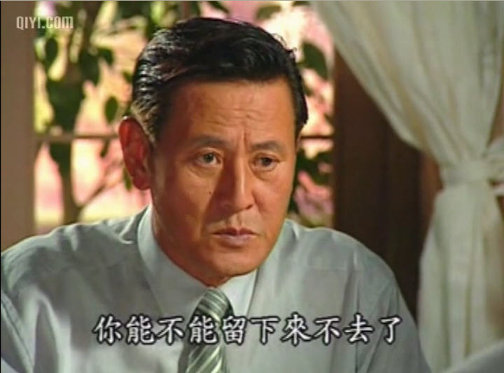 怕见你的泪