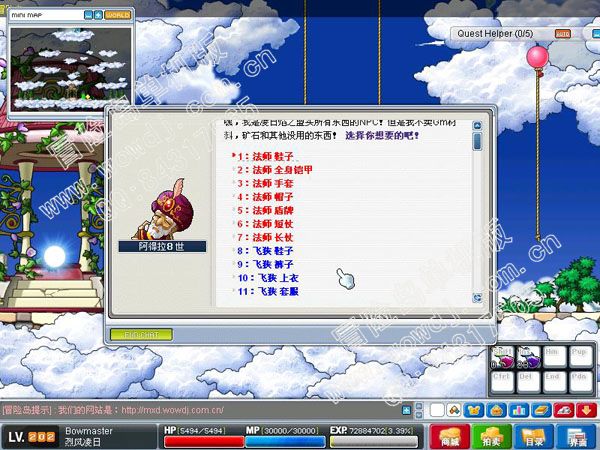 单机岛|冒险岛3单机版