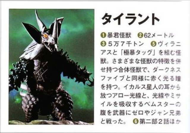  p data-id="go0hw0o8l9">暗黑五天王(darkness five)是黑暗大皇帝